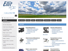Tablet Screenshot of ellit.ru